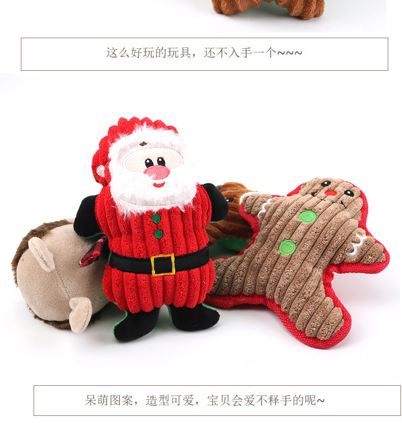 毛绒玩具_14.jpg