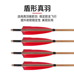 New wholesale real feather bamboo arrows Outdoor shooting archery performance competition shield-shaped arrow feather traditional recurve bow arrows