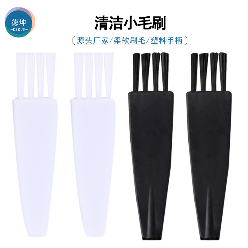Plastic ear scoop accessories cleaning brush eyebrow trimmer accessories plastic small brush razor keyboard dust removal small brush Plastic ear scoop accessories cleaning brush eyebrow trimmer accessories plastic small brush razor keyboard dust removal small brush