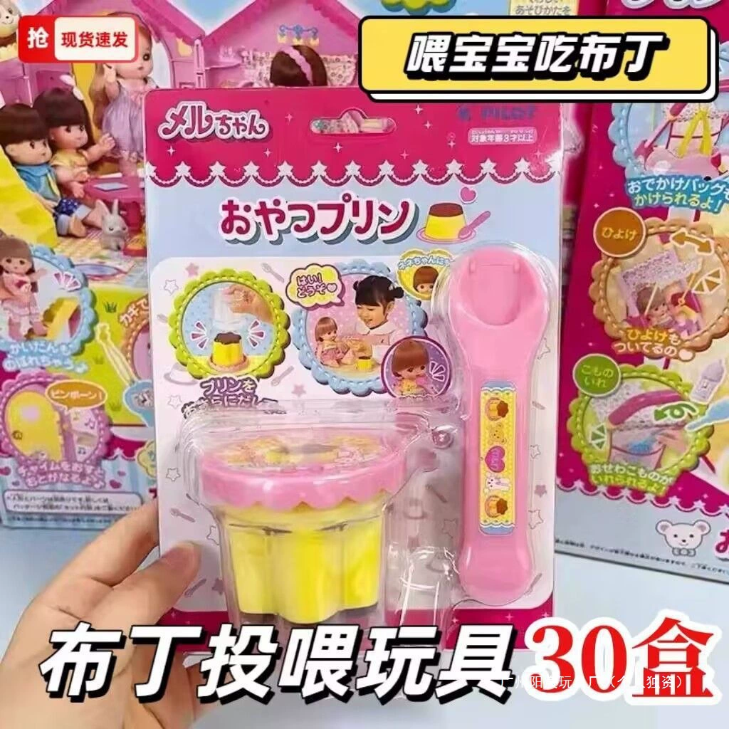 Игровая еда, игрушка, клубника, семейный набор для детей, оптовая продажа, подарок на день рождения