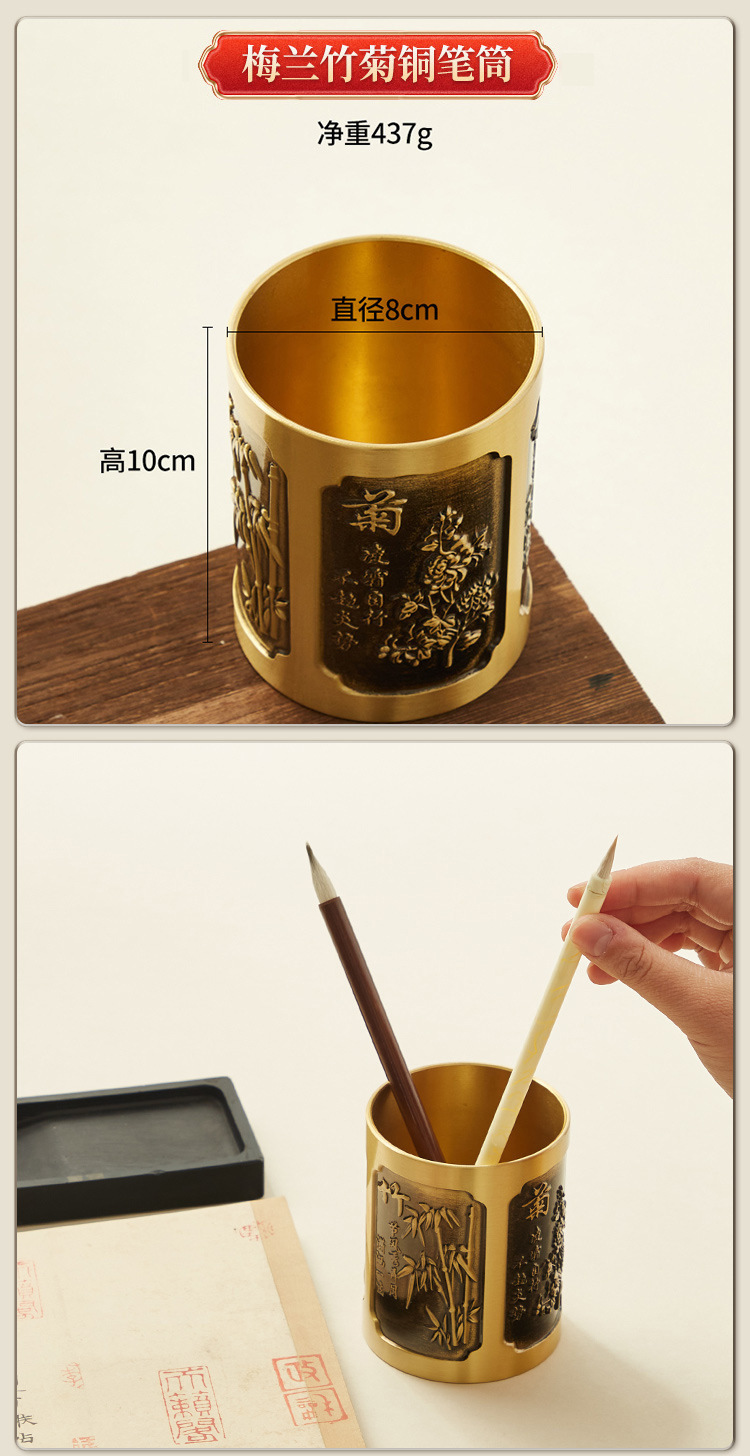 精工黄铜笔筒复古桌面办公室摆件黄铜笔筒文房器具新中式商务礼品详情7