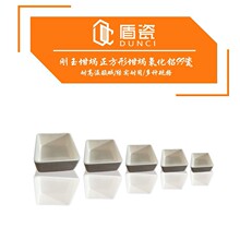 正方形氧化铝坩埚氧化铝99瓷坩埚 陶瓷坩埚刚玉坩埚纯度99%