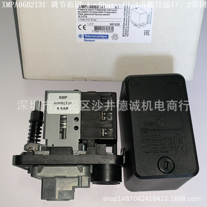 XMPA06B2131 管道压力开关 最大压力6bar、2常闭、G1/4内螺纹口