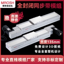 P135���mȫ���]ͬ������̨ģ�M���������X�ͲĻ��K��܉��܉