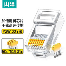 ɽ��DJ-650U���ˮ���^僽������50uǧ��RJ45��X�W�j�W��ˮ���^