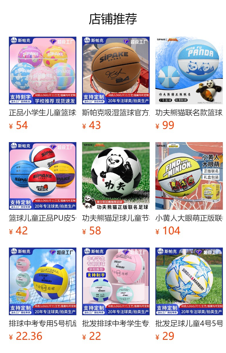 详情图