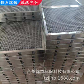 油烟过滤网除尘水雾分离过滤器不锈钢餐饮空气净化厨房油雾过滤器