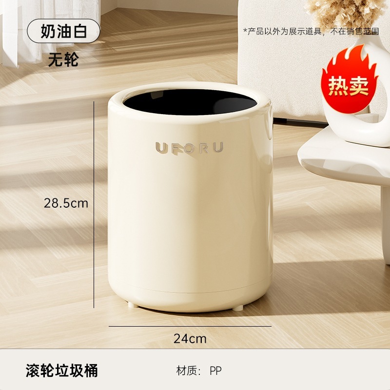 見栄えの良いゴミ箱、家庭用リビングルーム、ベッドルーム、軽くて豪華な取り外し可能なキッチン、大型の大容量二層プラスチック紙バスケット|undefined