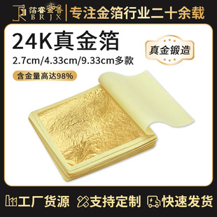 ���24K��𲭡��S���N�ۺ�����98%�b�ˇ�����N�� �𲭼�
