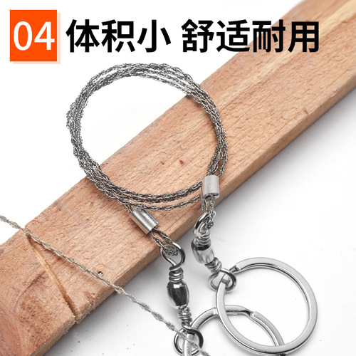 Wholesale wire saw, chain saw, hand saw, wire saw, household portable small handmade wire saw, outdoor wilderness survival