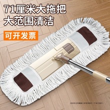 大牌平板拖把干湿两用棉线拖布方形旋转家用商场工厂新款加宽拖把