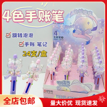 ���ʰµ�����ͨ����Ȥζ��ɫ��ѹ���˱ʴ�����4ɫԲ��ʻ滭���