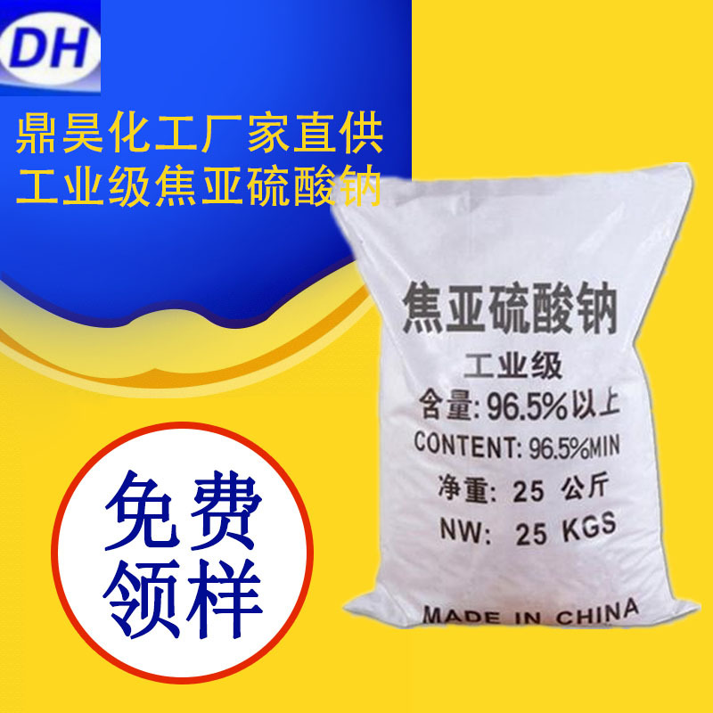 Spot national standard industrial -grade coking sodium sodium…