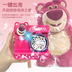 Official Disney Strawberry Bear Bubble Machine Camera Handheld Fully Automatic Bubble Gun Leak-Proof Children's Toy for Girls