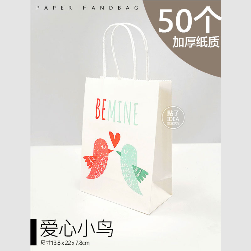 50 pájaros de amor - 13,8 cm de largo, 7,8 cm de ancho, 22 cm de alto