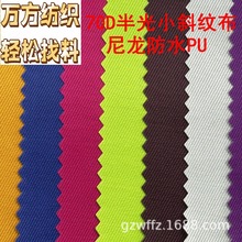 8505F؛l0.2MM70DСбyţ򲼷ˮPUִ