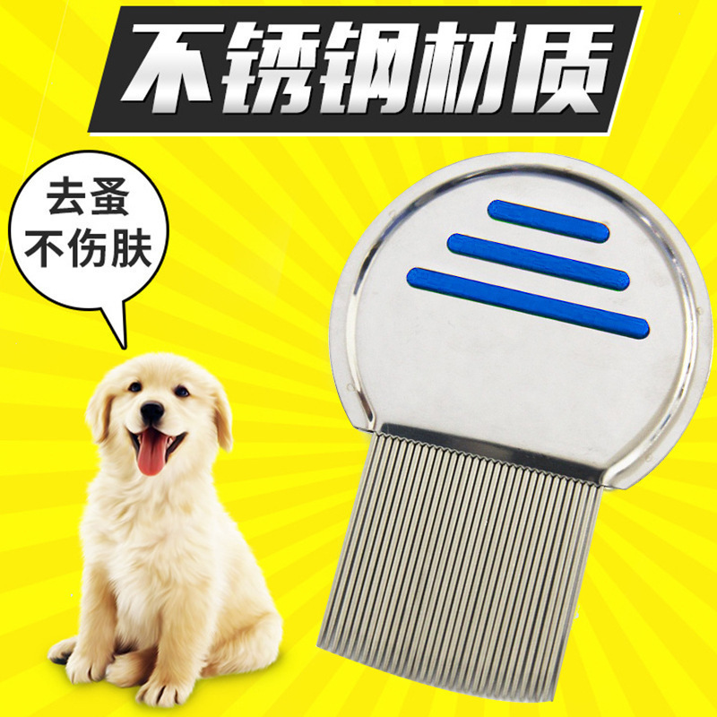 ペット用くし、犬用ノミ取りくし、ステンレス製のねじ状針くし、猫用グルーミング用品卸売、清掃用品|undefined
