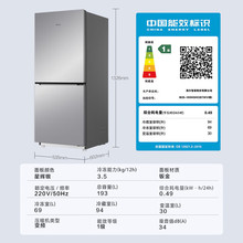 海尔BCD-193WGHC2E7WV双门风冷无霜小冰箱一级能效节能两门家用
