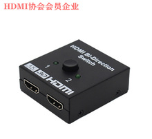 HDMI视频分配器  双向切换器  AB切换器