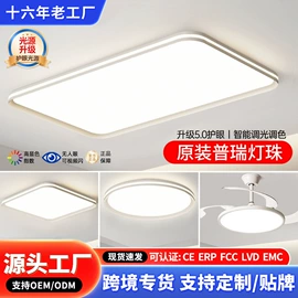 风扇灯;吸顶灯;吊灯