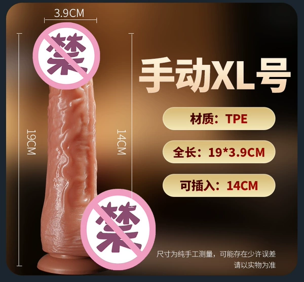Manual XL number