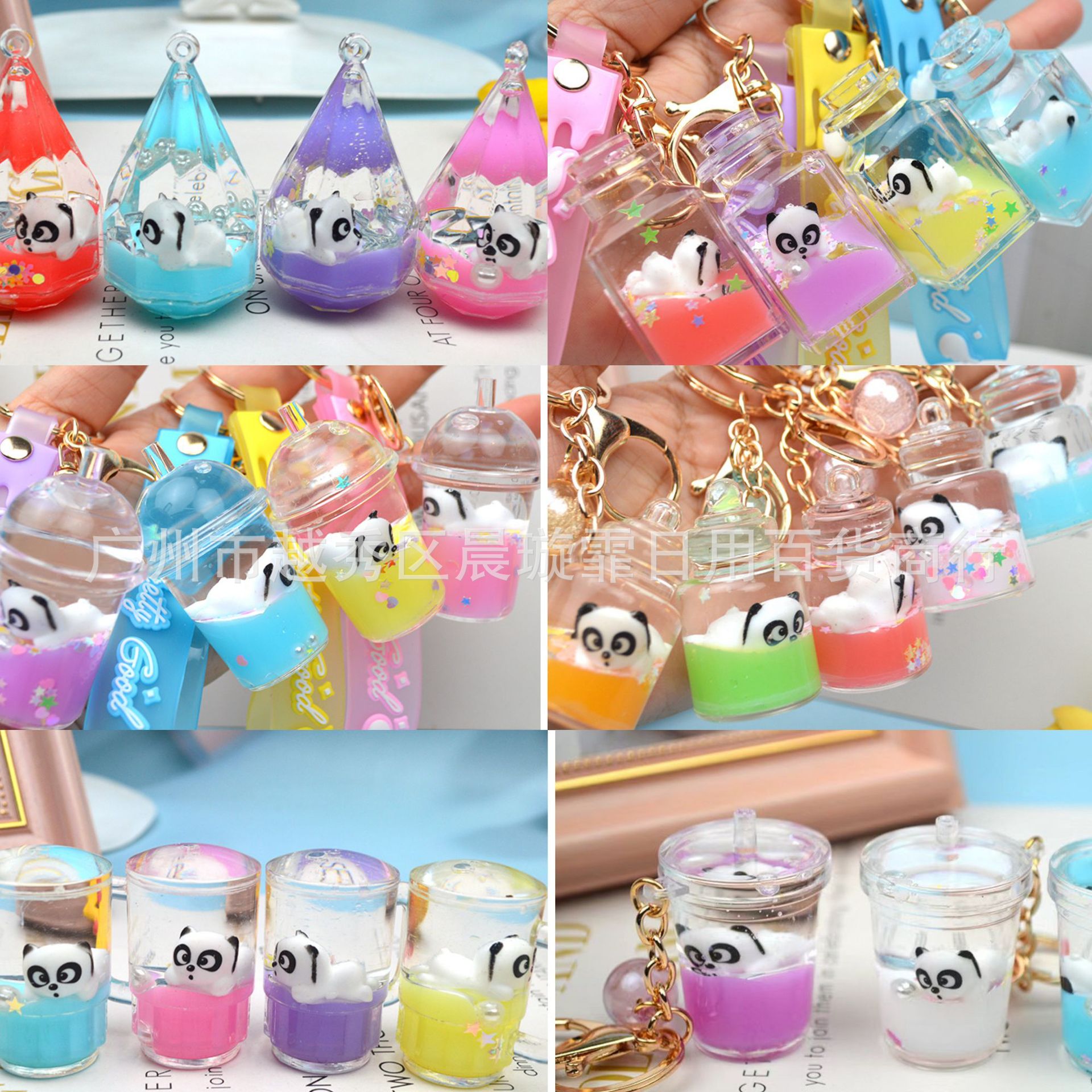 新款入油熊猫漂浮卡通流沙瓶钥匙扣挂件精致挂件香水瓶摆件女挂饰