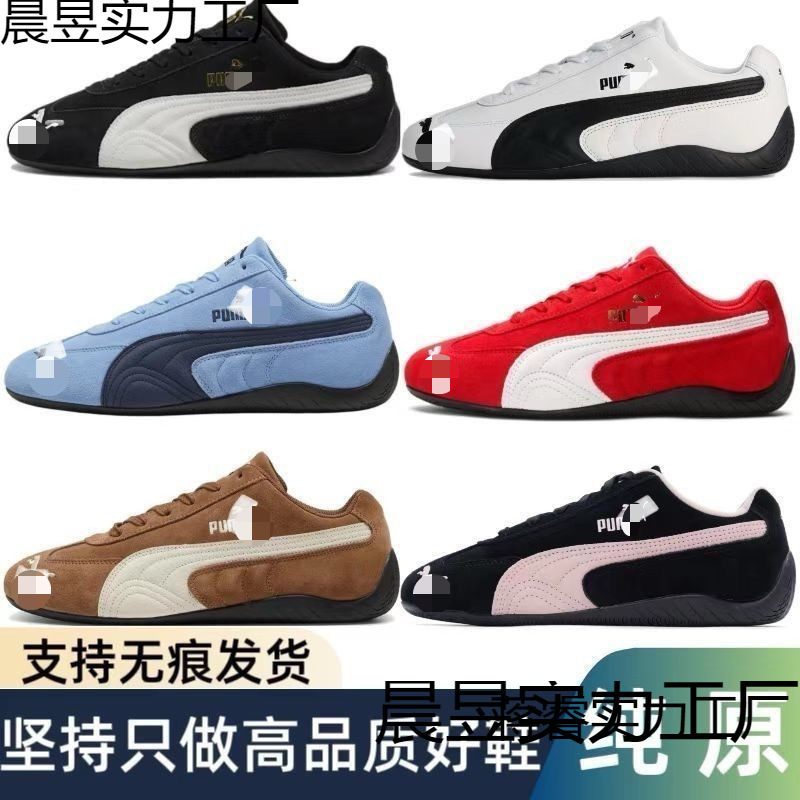 Pm Pure Original Racing Shoes Rose Park Chae-Young Unisex Couple Retro Low-Top Versatile Trendy Casual Sneakers with Laces Pm Pure Original Racing Shoes Rose Park Chae-Young Unisex Couple Retro Low-Top Versatile Trendy Casual Sneakers with Laces