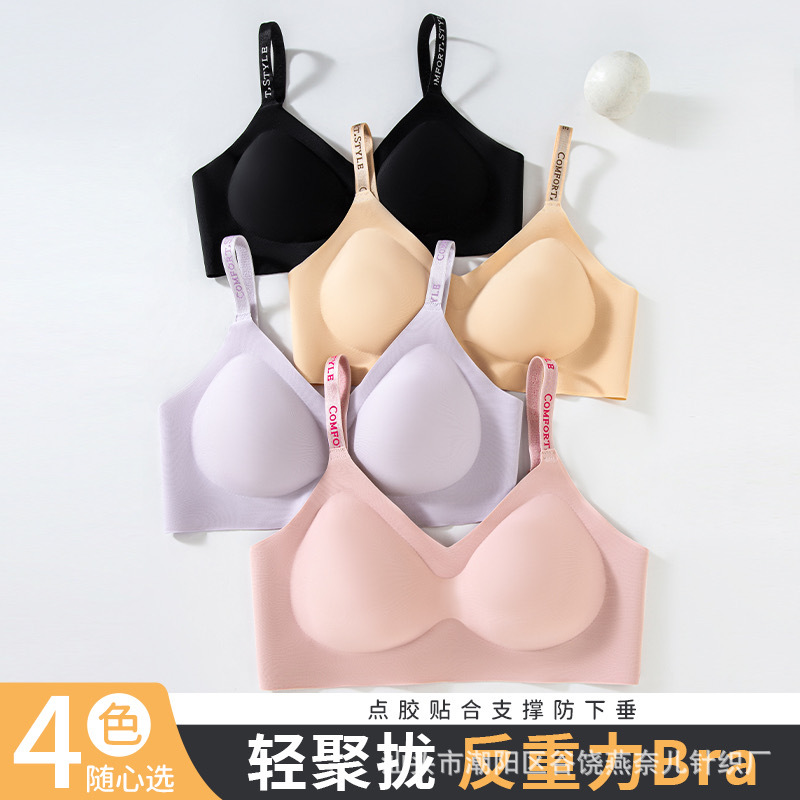 새로운 패션 스포츠 조끼 속옷, 탑 토틸라 브라 경량 언바운드 속옷