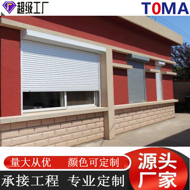 Aluminum alloy electric rolling shutter door shop anti-theft automatic fast rolling gate garage wind-resistant galvanized rolling shutter door Aluminum alloy electric rolling shutter door shop anti-theft automatic fast rolling gate garage wind-resistant galvanized rolling shutter door