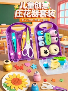 ��������ͯ�ֹ����b��߅�����¿�diy�����������ߴ�������