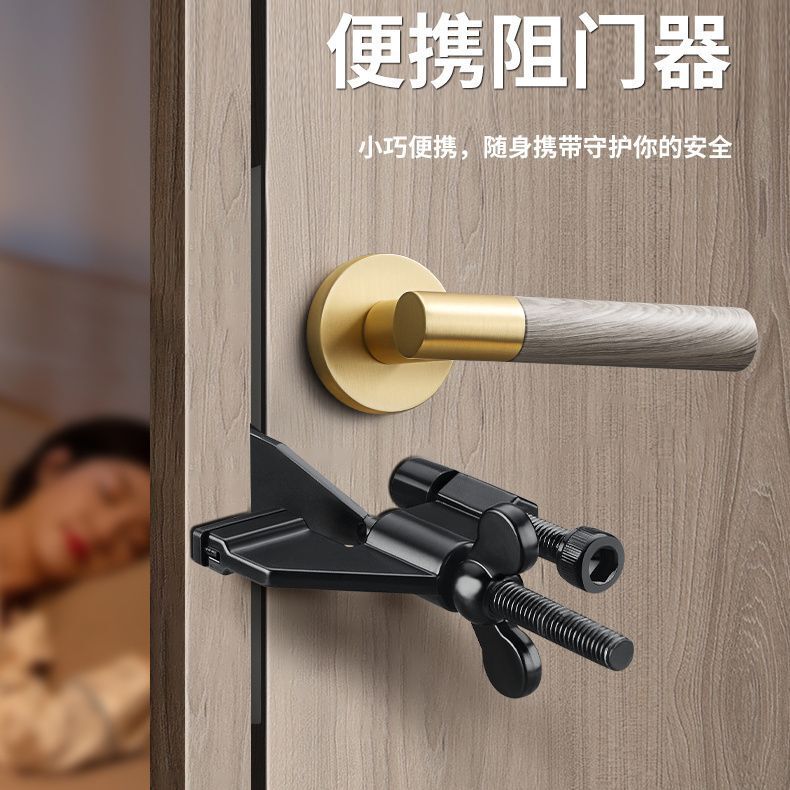 酒店便携阻门器内开门堵门防盗门档顶门器蝴蝶防盗扣直销跨境工厂|undefined