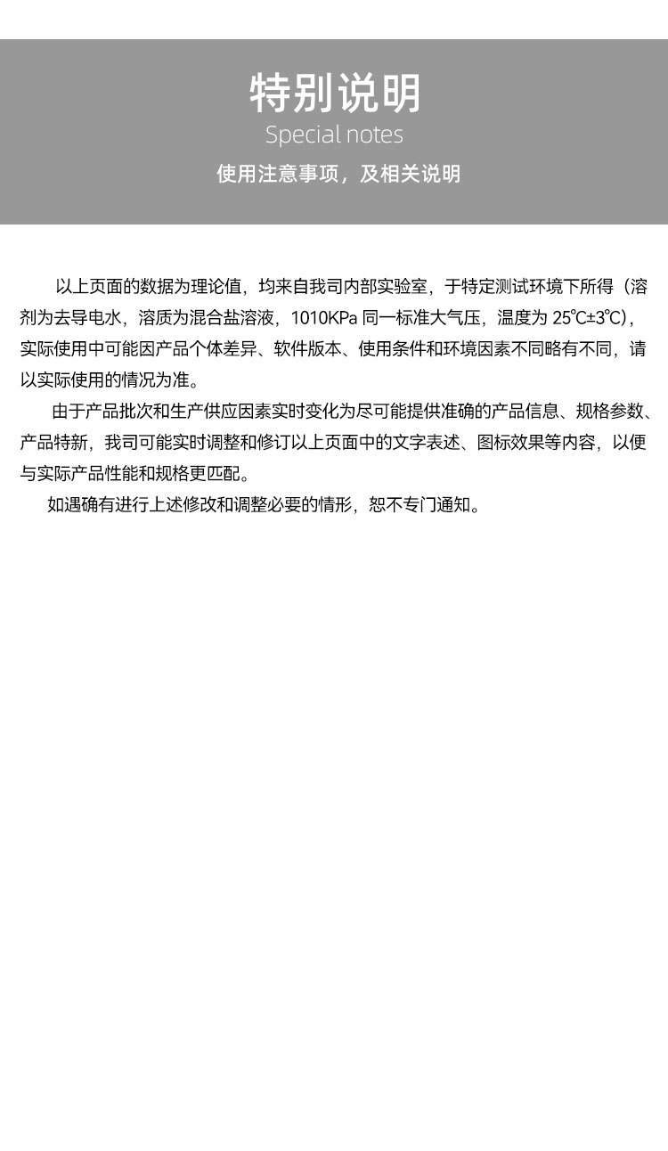 水硬度质量检测笔