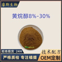 S鴼8%-30% ɿ/ȡ ˮֲԭϷۏSҬF؛
