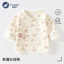 �������׃��·��ļ�����aa�����o�ǰ뱳��0-3����͸����з�