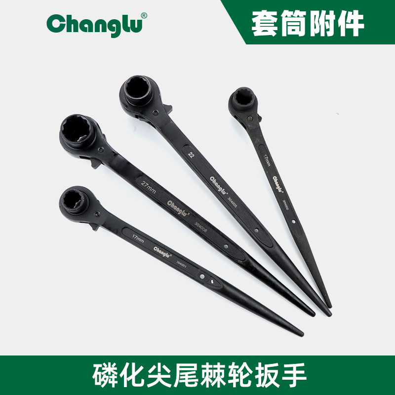 长鹿铬钒钢钢电泳尖尾棘轮扳手黑色双向尖尾棘轮套筒扳手快速