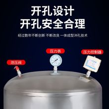 无塔供水压力罐304不锈钢储水罐家用全自动供水器增压水泵储水箱