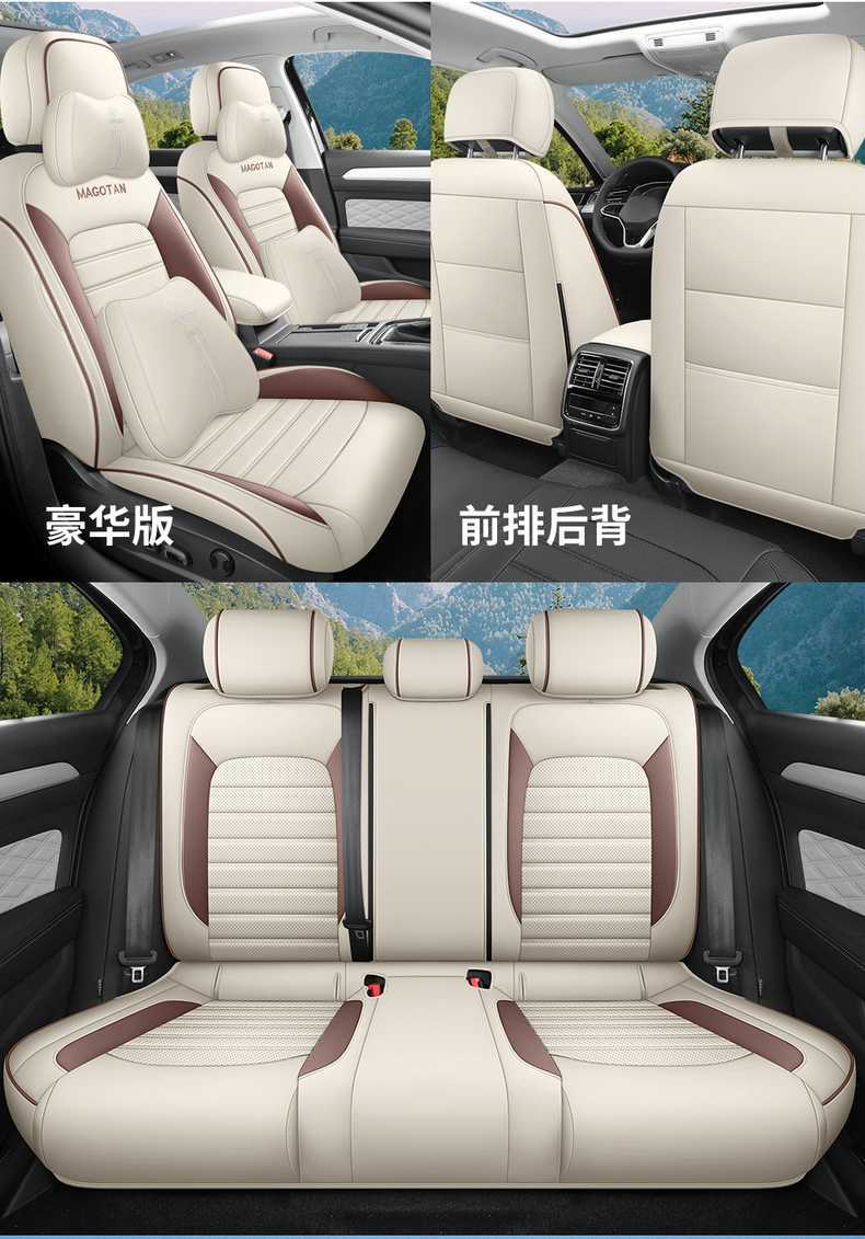 2025 Volkswagen Magotan Seat Cushion B8B9 Special Breathable Four-Season Universal Car Seat Cover Zhongxiang Car Seat Cover