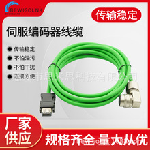 M70�ŷ����a���� CNV2E-9P-3M/5M/10M/15/20M/30/50M A48������