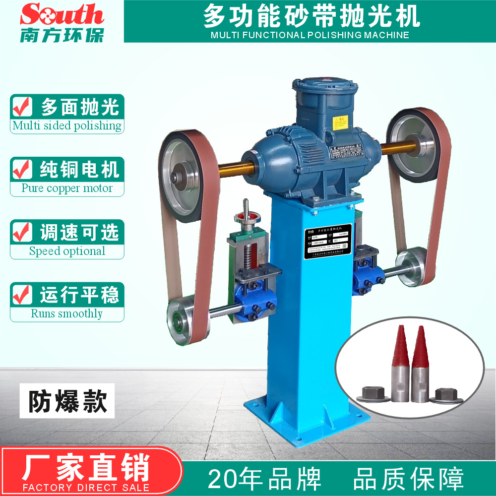 ����λɰ���׹�� ��ʽ��ʽ����ɰ���� �๦��ɰ���׹�綯ĥ���