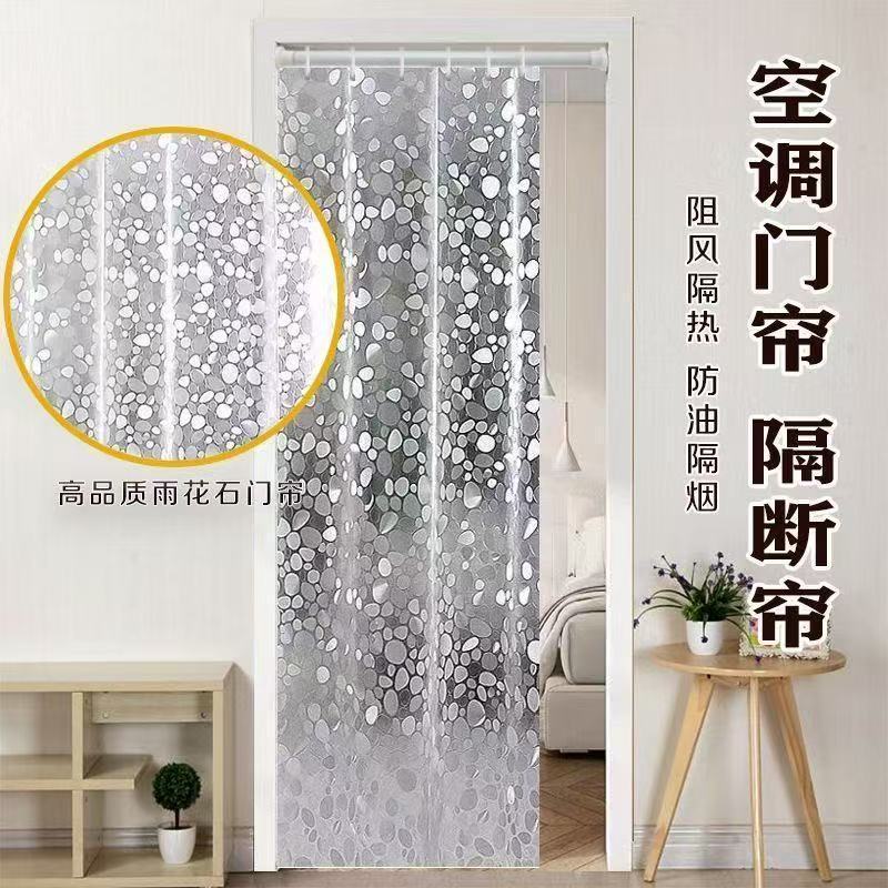 トイレの仕切りのカーテンは穴を開けないでカーテンを隠します。|undefined