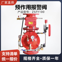 �����A���È��y�M ZSFY100�A�����b���������yDN150/80���P�