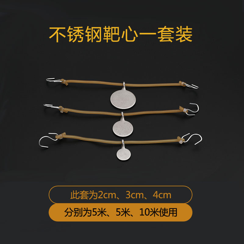 Stainless Steel Bullseye 234cm Pre-Tied Reinforced Thickened Metal Target Box Practice Target for Slingshot Use