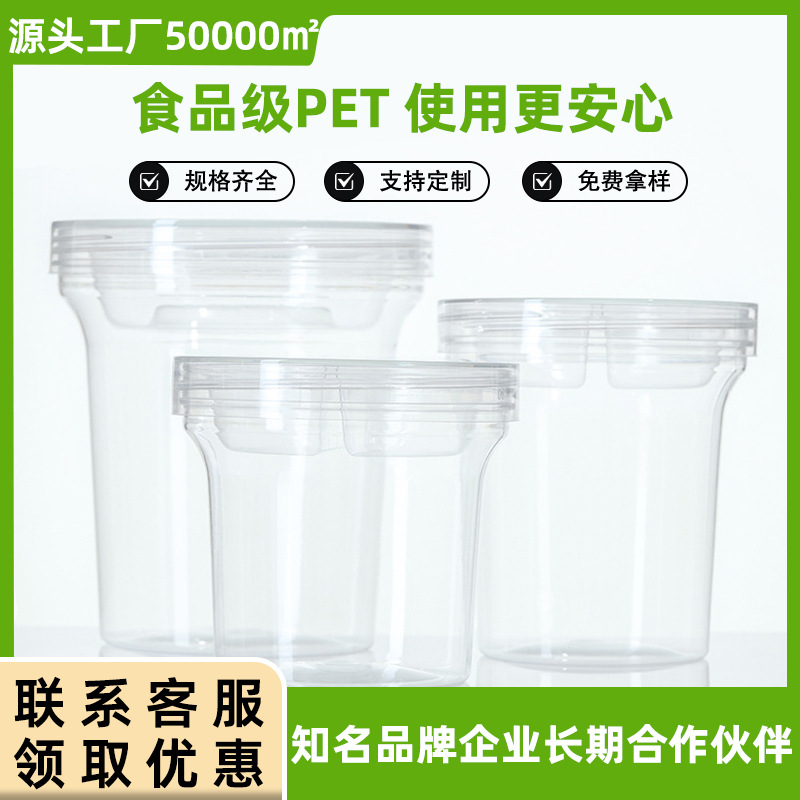 PET透明糖果饼干零食罐食品包装塑料罐子食品罐大容量收纳