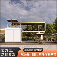 度假村高档房车露营地阳光房民宿户外双层家庭房马车式太空舱房屋