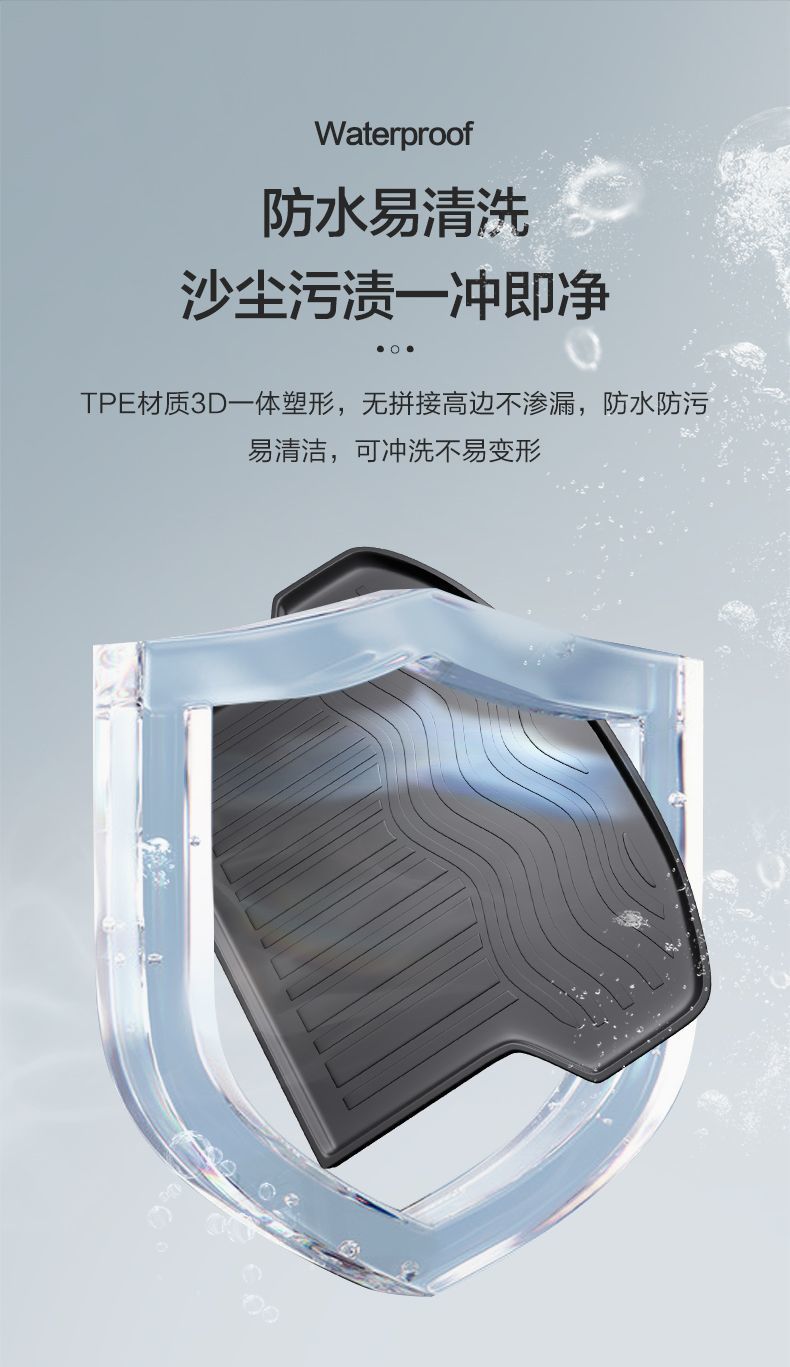 Suitable for Honda Crown Road Trunk Mat Car Interior Decoration Supplies Daquan Auto Parts Modification Special Car Trunk Mat