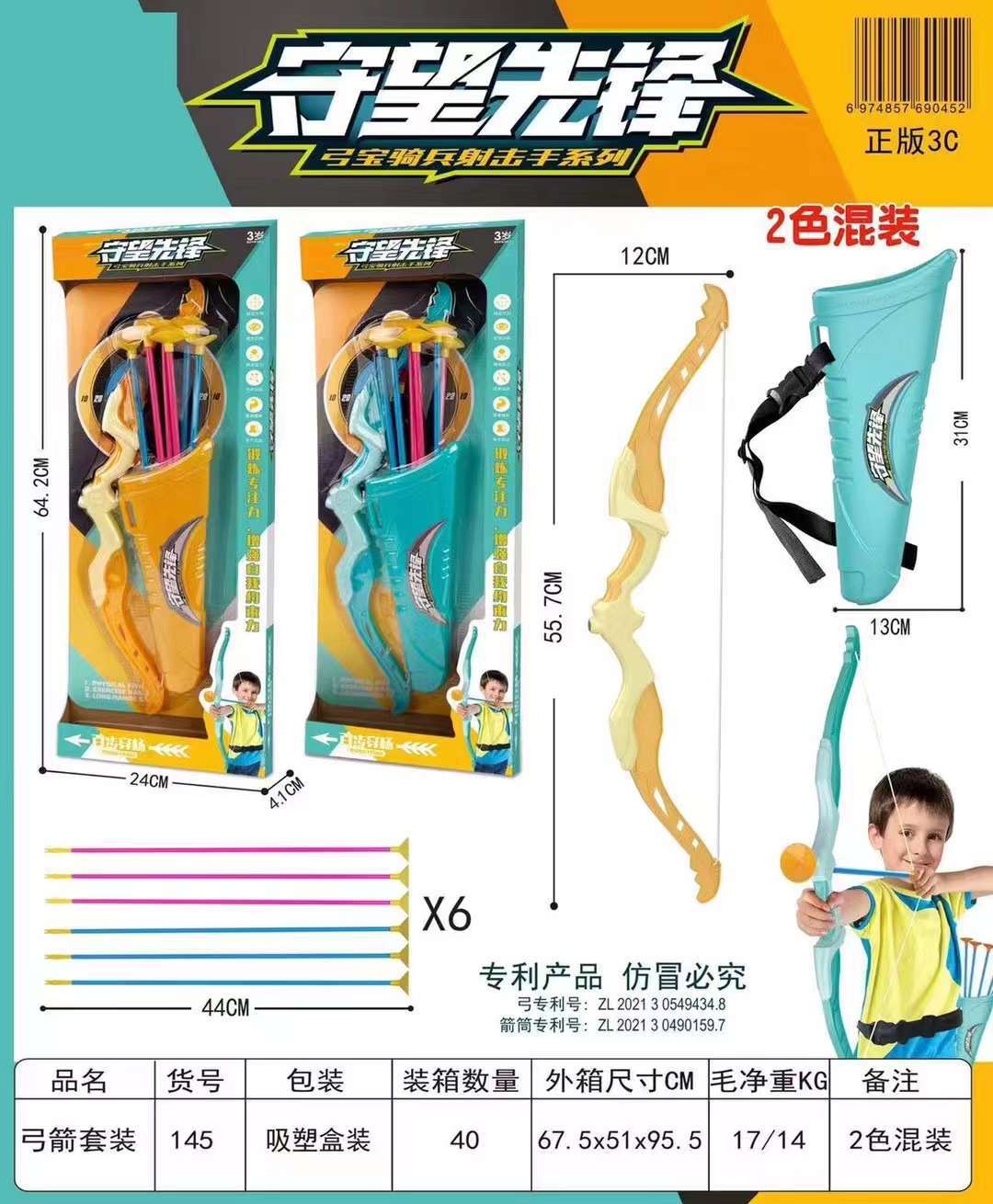 微信图片_20220705111816