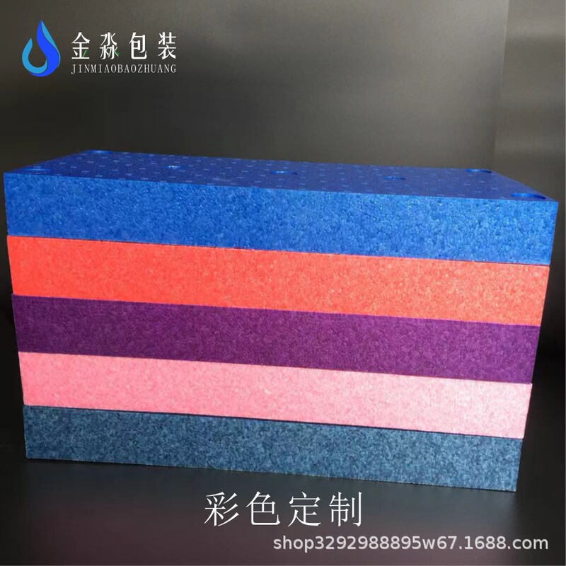 Epp高密度発泡ボード2.4メートルEPPホワイト黒発泡ボードビッグフォームEPP発泡ボードカッティング|undefined