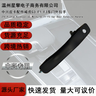 ���dƤ���������G3 F1 F3 SUV�o��܇�T������������T���ֿ���Ұ