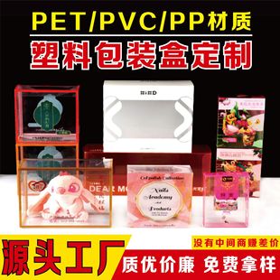 ĥɰpp��͸��pet���ϰ��b���y�����yƷ�۹P��ϴ����Ĥ�A��pvc�ۺ�