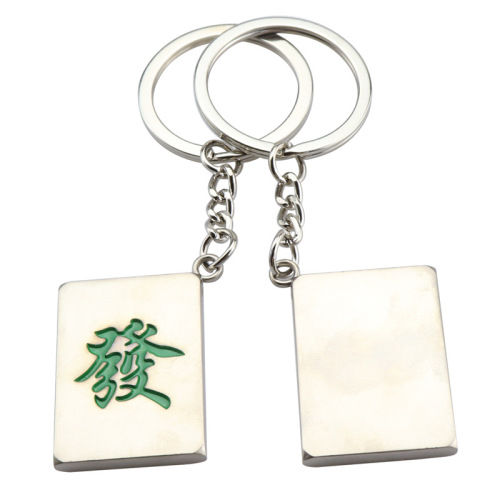 Mahjong keychain pendant creative gift Hongzhongfacai keychain bag pendant ladies best friend gift customization